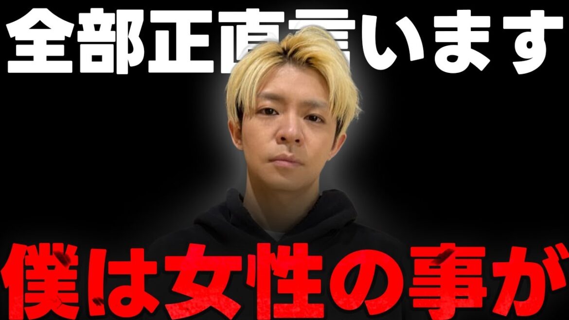 Number_i岸優太の女性事情について全て話します・・・