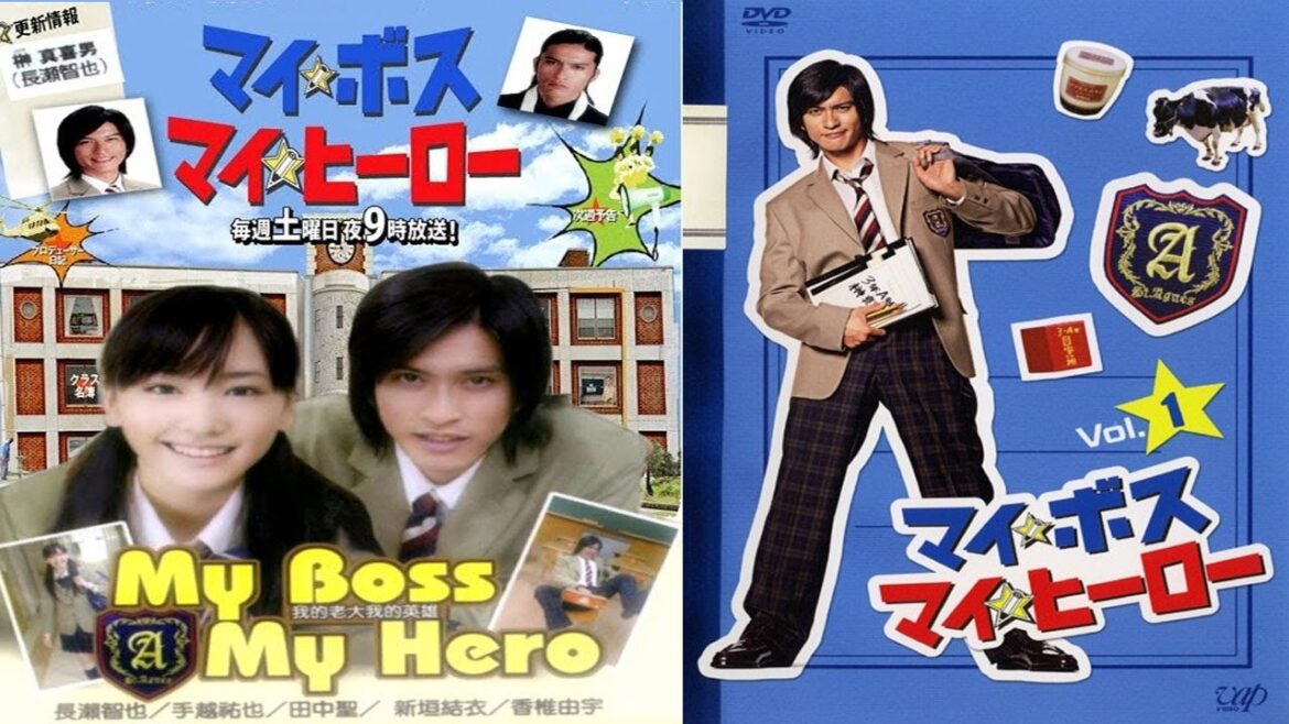 ドラマ『カミさんなんかこわくない』1話 ~ 2話 👍👍👍 My Boss, My Hero (2006) Full HD #1080p