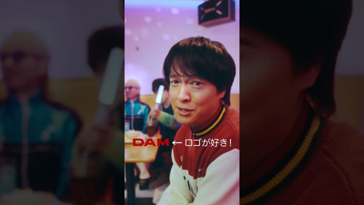 【DAM×SUPER EIGHT】WEB動画【丸山 隆平】