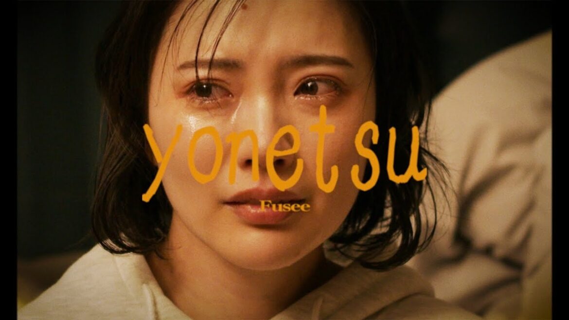 Fusee – yonetsu (Music Video)