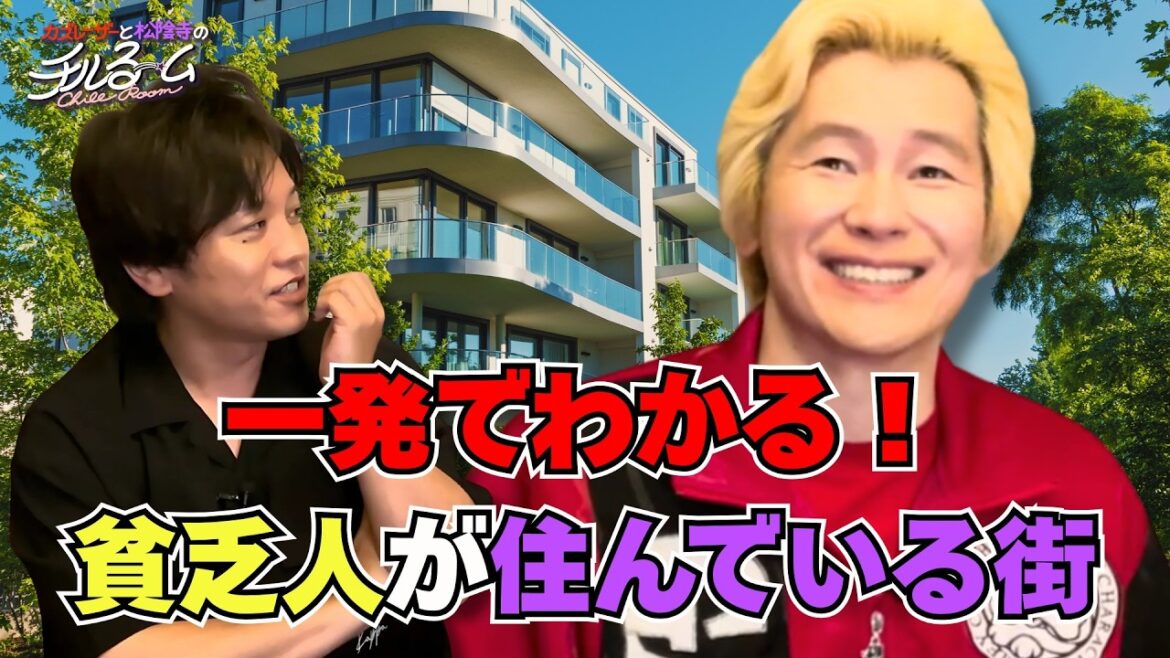 【貧乏】凡人が絶対に逃げられない快楽 #248