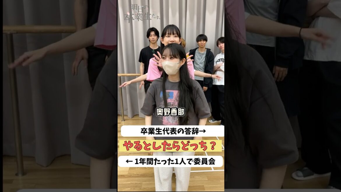 #究極の2択 やるとしたらどっち?【朗読あす卒】