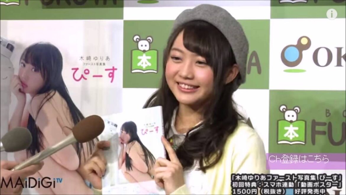 木崎ゆりあが彼氏1位「なんでも1位はうれしい」【SKE48】