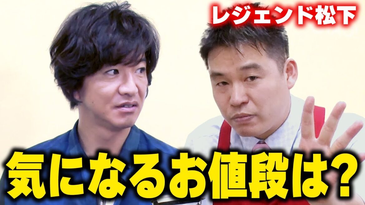 【過去回】気になるのはそのお値段!木村拓哉が「実演販売士」デビュー