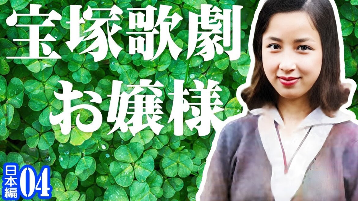 司葉子・八千草薫・中村玉緒・月丘夢路ら昭和女優 カラー化! 日本編04