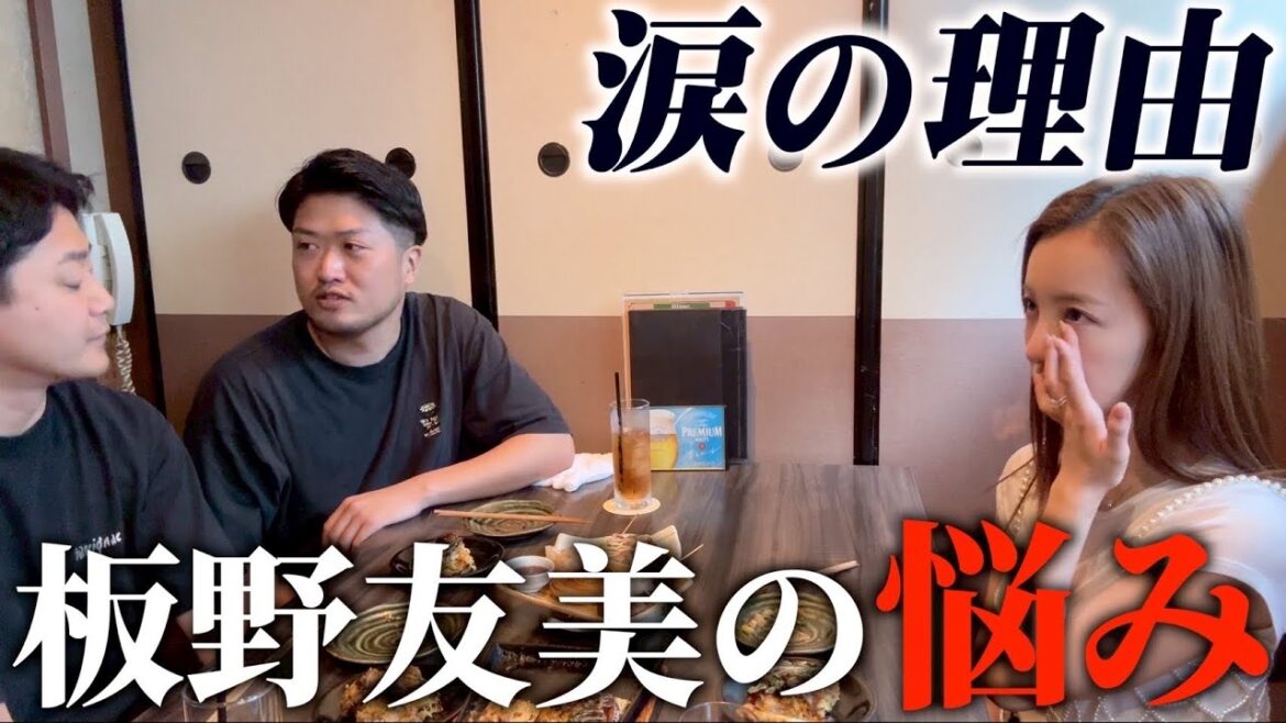 【葛藤】真剣な悩みをマネージャー2人に話したら涙が止まらなくなった【家庭】