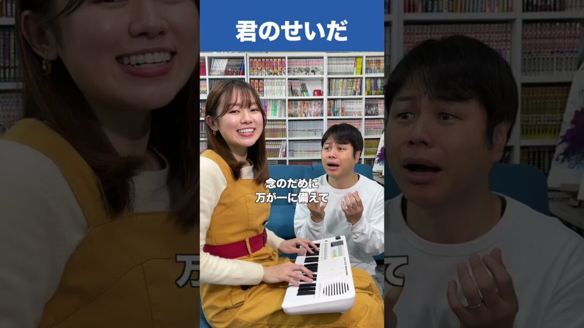 【遠坂めぐ】もしかして井上のせいですか・・・?
