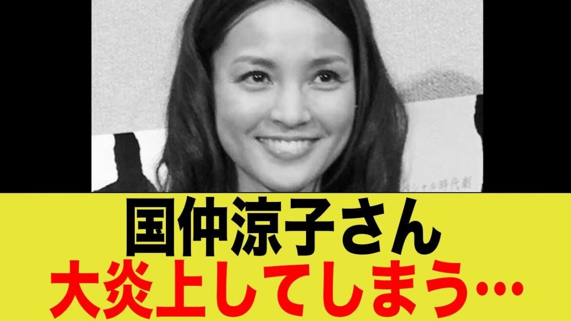 国仲涼子、アンバサダー就任も…問題発言で非難の嵐。「その一言は●●だった」ネットのリアルな声まとめ。
