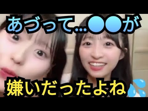 【あづ】●●が嫌いだった😫