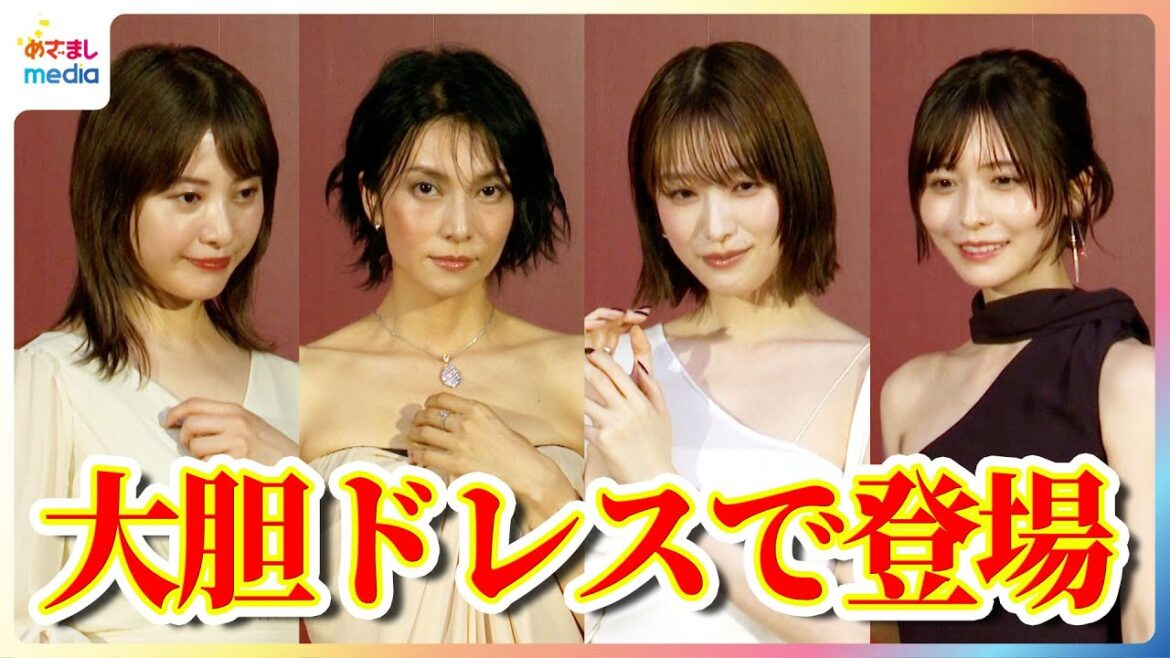 柴咲コウ、吉高由里子、髙橋ひかる、長濱ねるらが大胆ドレスでオメガ新作イベントに登場!自身の小さな秘密を明かす