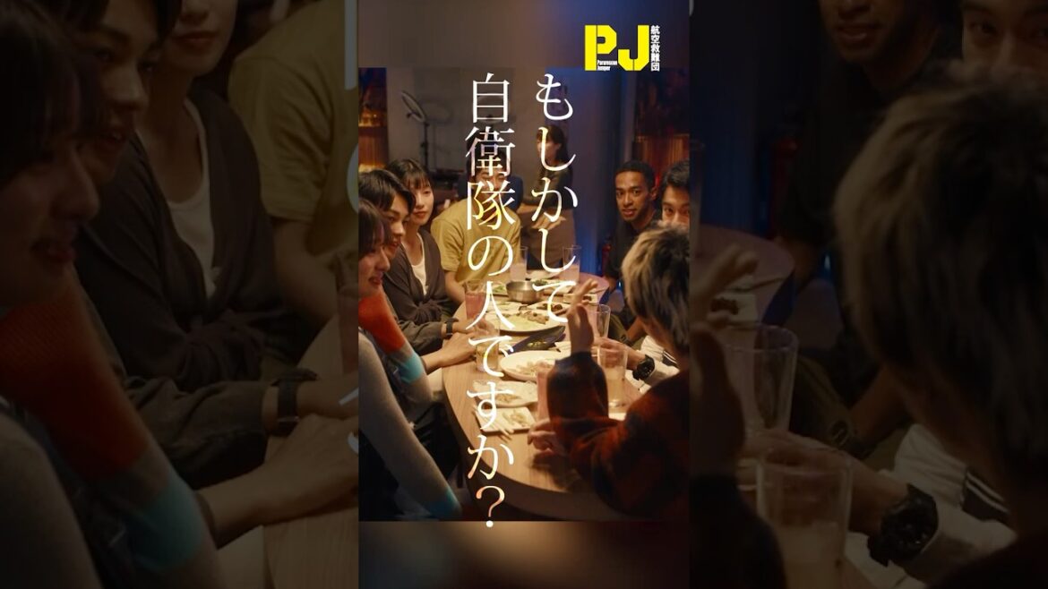もしかして、自衛隊の人ですか? #ドラマPJ #shorts