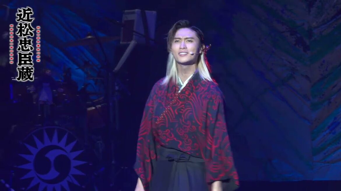 舞台『近松忠臣蔵』公演ダイジェスト