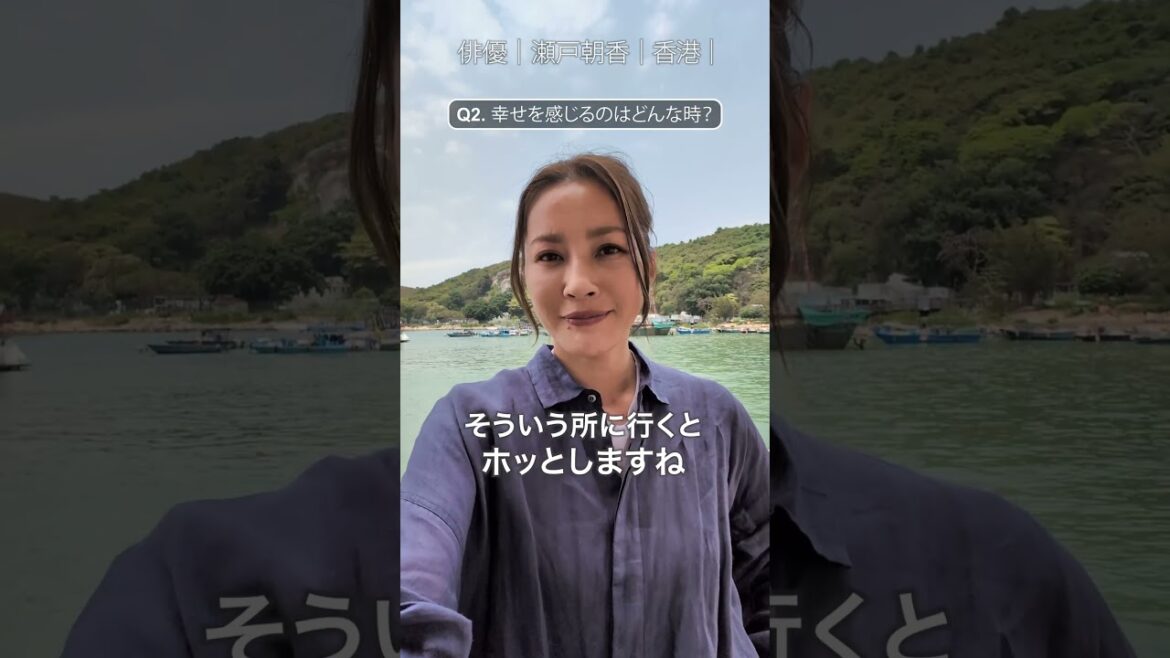 瀬戸朝香さんの旅の必需品は?