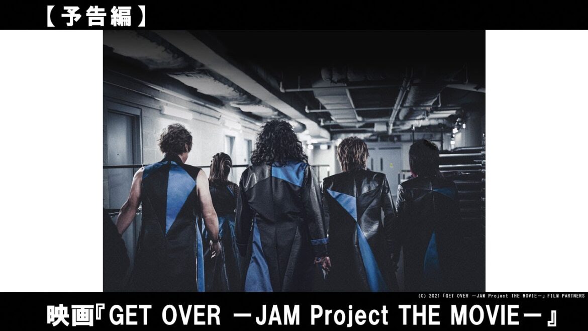 世界で日本の「アニソン」ジャンルを開拓し、結成20周年を迎えた JAM Project 初のドキュメンタリー映画