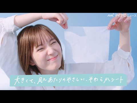 本田翼、茶目っ気たっぷりな表情で”すきま”クレンジングを提案! マンダム「ビフェスタ」新WEB限定CM公開