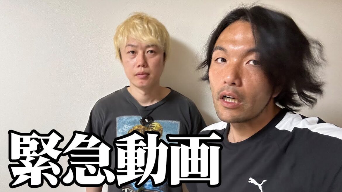 【緊急】緊急で動画を回してます。