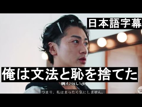 赤西仁の英語力:「俺は文法と恥を捨てた」英語インタビュー動画と学習法を徹底解説!