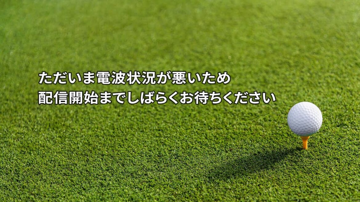 DSPE 6月 月例競技会 最終日 OUT START 18H