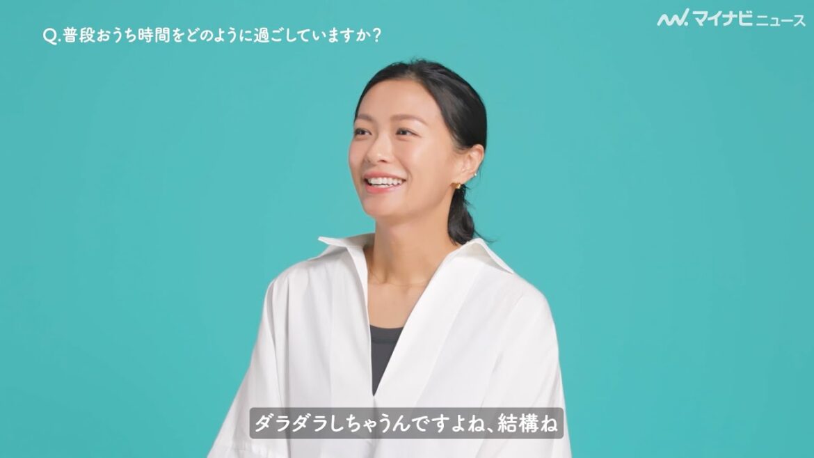 榮倉奈々、家では「ダラダラしちゃうんですよね」ちょっと意外な“おうち時間の過ごし方“を語るブレンディ新CM「LET’Sポーション」&メイキング&インタビュー公開