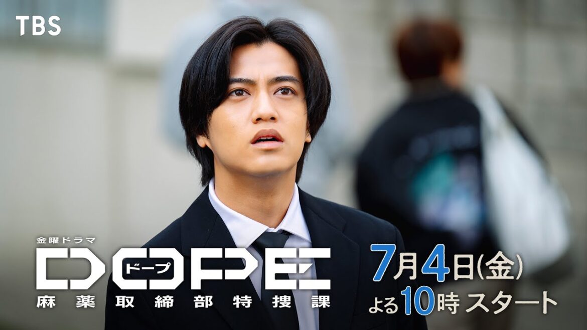 髙橋海人・中村倫也W主演! 異能力VS異能力! 新金曜ドラマ『DOPE 麻薬取締部特捜課』7/4スタート!【TBS】