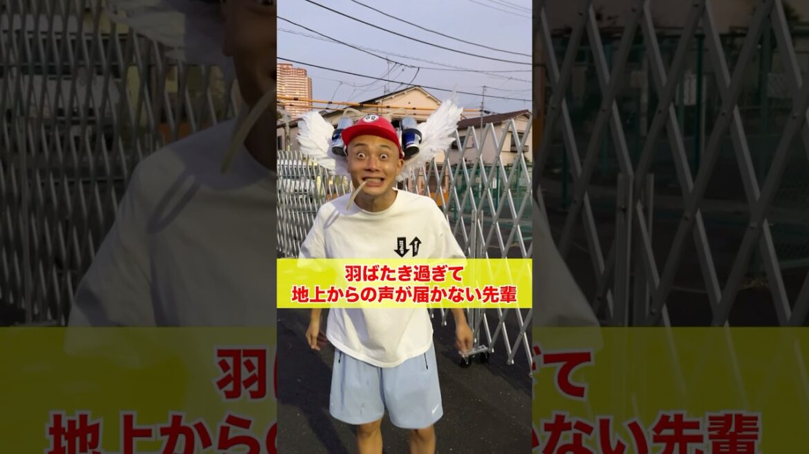羽ばたき過ぎて翼が生えた先輩 #redbull