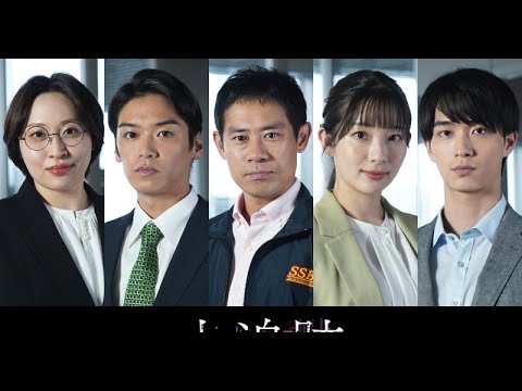 大森×相葉×松下トリプル主演の『大追跡』伊藤淳史、高木雄也、足立梨花ら豪華共演者一挙解禁