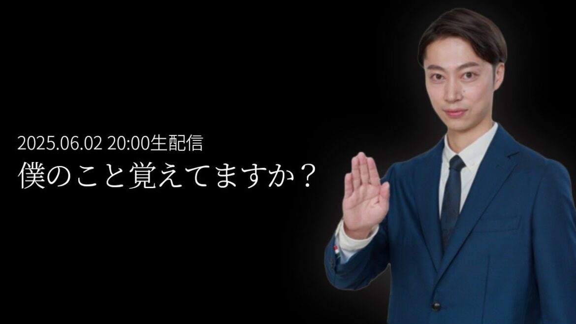 【再緊急】動画投稿をお休みしすぎて、チャンネルを視聴してくれる人がまだいるのかとか、金田の近況報告とかを行う生配信