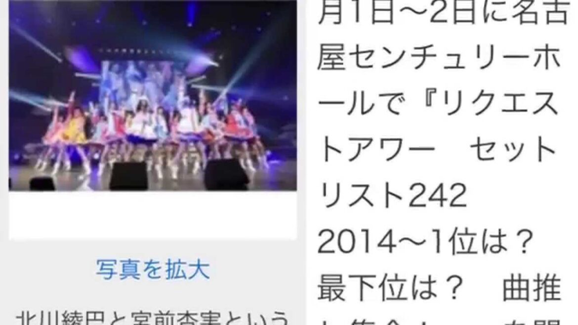 SKE48 12月のカンガルーを披露