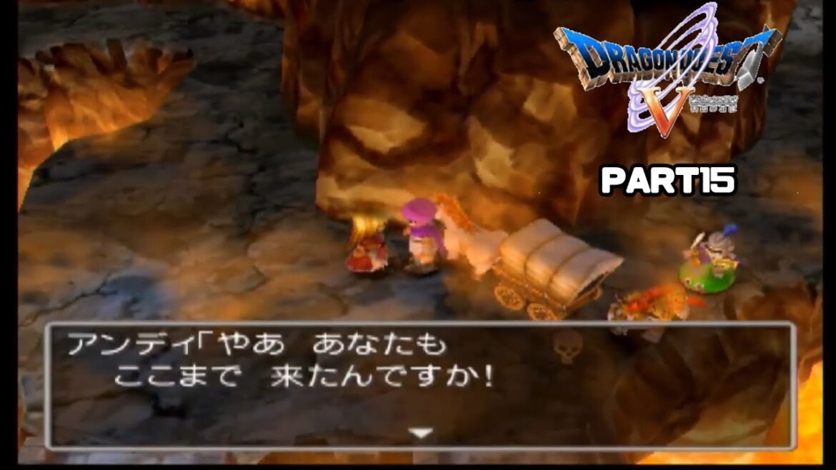 アンディとかいう応援したくなる幼馴染ポジ【ドラクエ5】PART15