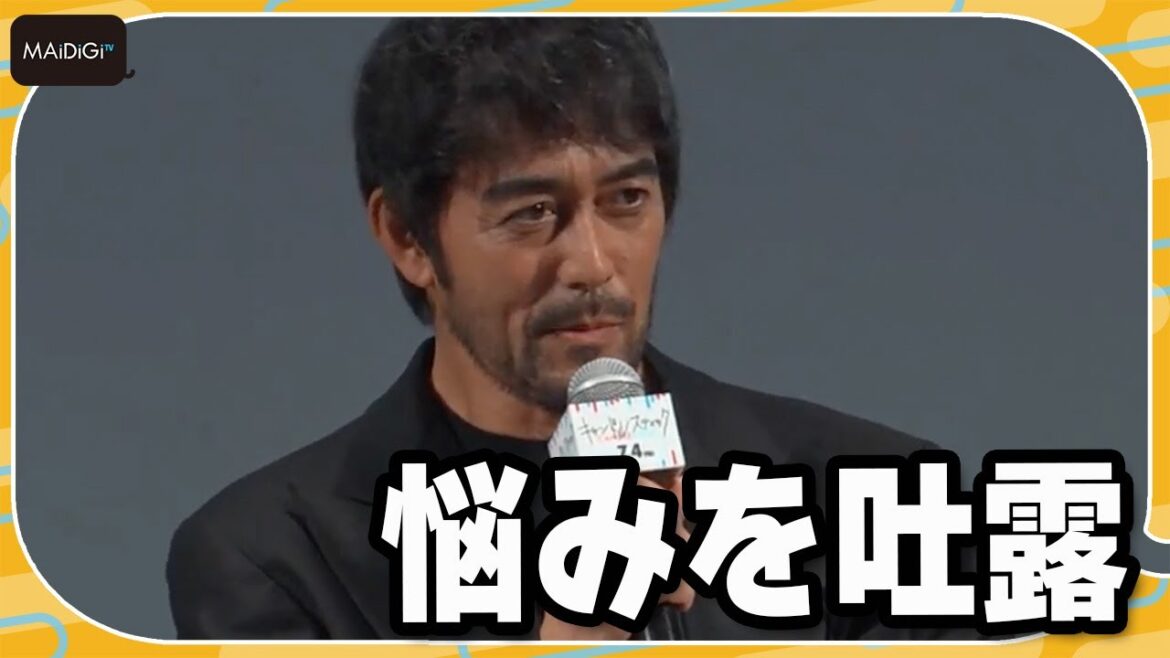 阿部寛「気の利いたことが言えない…」AIに相談したい悩みを吐露 映画「キャンドルスティック」ジャパンプレミア