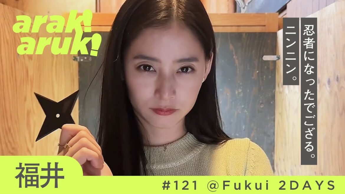 2人きりの古民家一棟貸し1泊デート🖤🩶🥷忍者を初体験|Overnight date at full rental old folk house! First Ninja challenge🥷