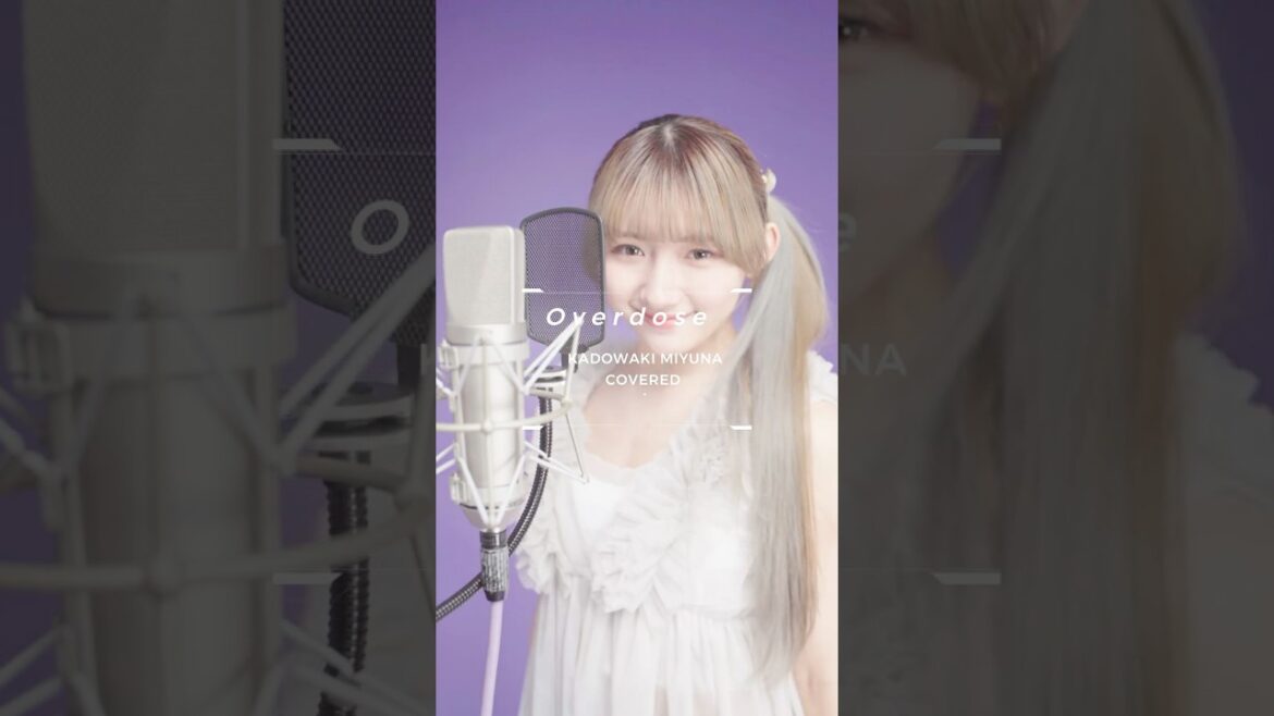 Overdose / なとり covered by KADOWAKI MIYUNA #shorts #門脇実優菜 #overdose