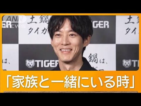 松坂桃李が普段の生活で“幸せを感じる瞬間”は?【グッド!モーニング】(2025年5月21日)