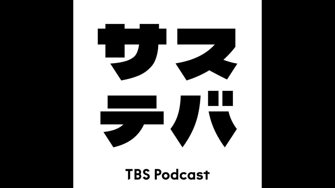 #64 コミュニケーションの取り方、いろいろ!