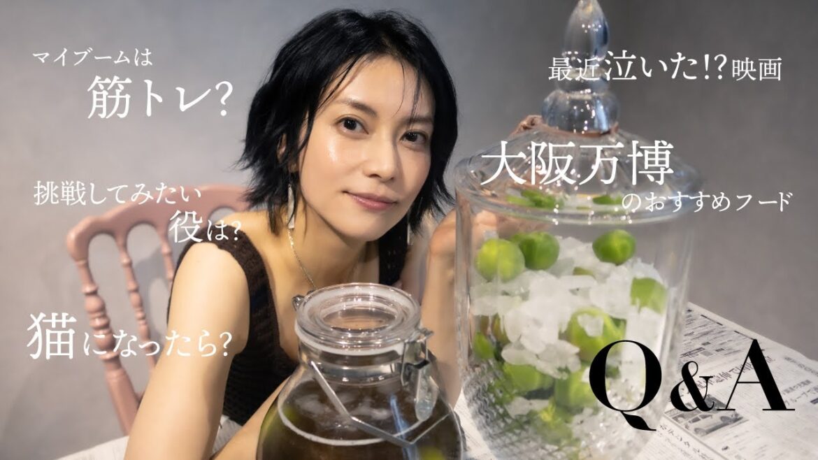 【Q&A】うめしごとしながら質問に答えます2025|柴咲コウ