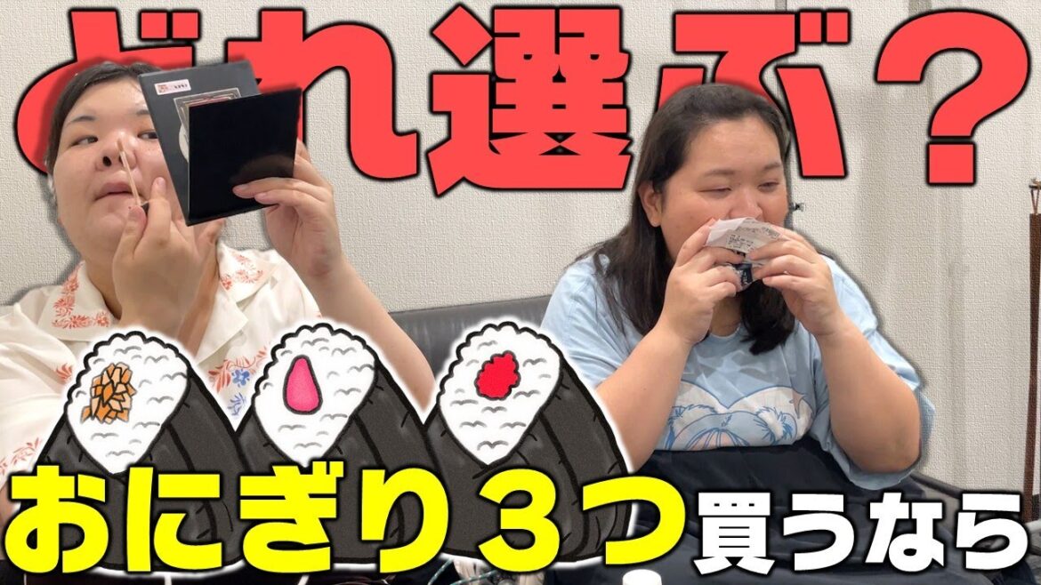 一生食べ物の話してるぼる塾