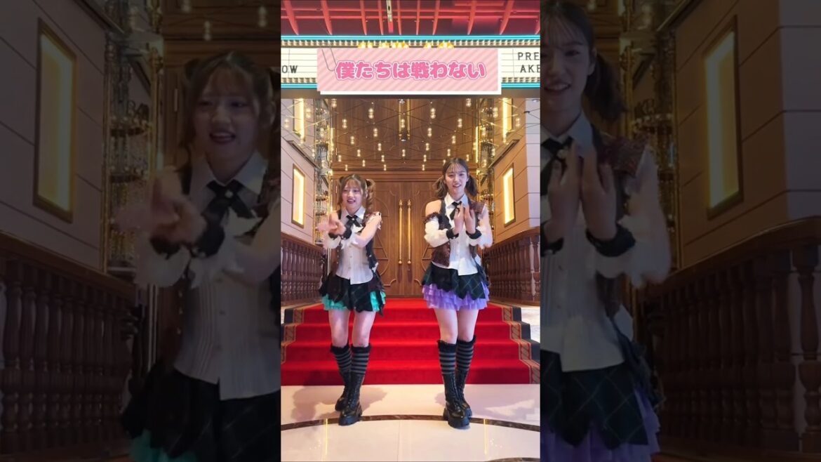 🍊 ① #抜き打ちランダムダンス 🍎 #可愛いだらけのAKB 🌸 #AKB48 #村山彩希 Yuiri #下尾みう Miu shitao 🍓 #AKB48_20thYear #shorts