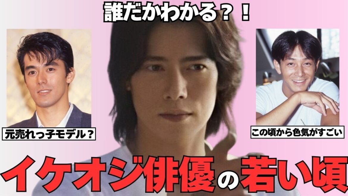 【ガルちゃん芸能】イケオジ俳優の若い頃の画像が見たい!