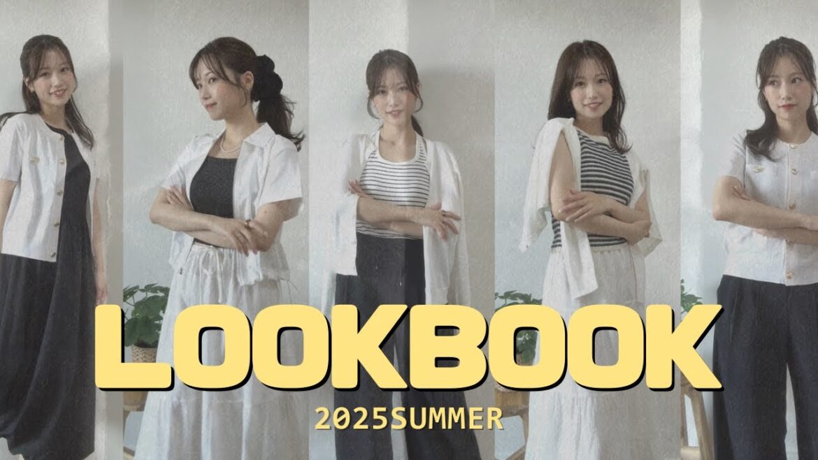 【LOOKBOOK】ユニクロGU購入品で夏コーデ🌻
