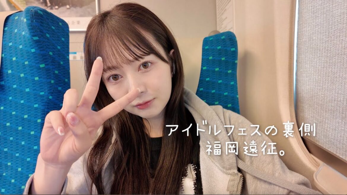 【フェスvlog】福岡大満喫遠征!🚄💫