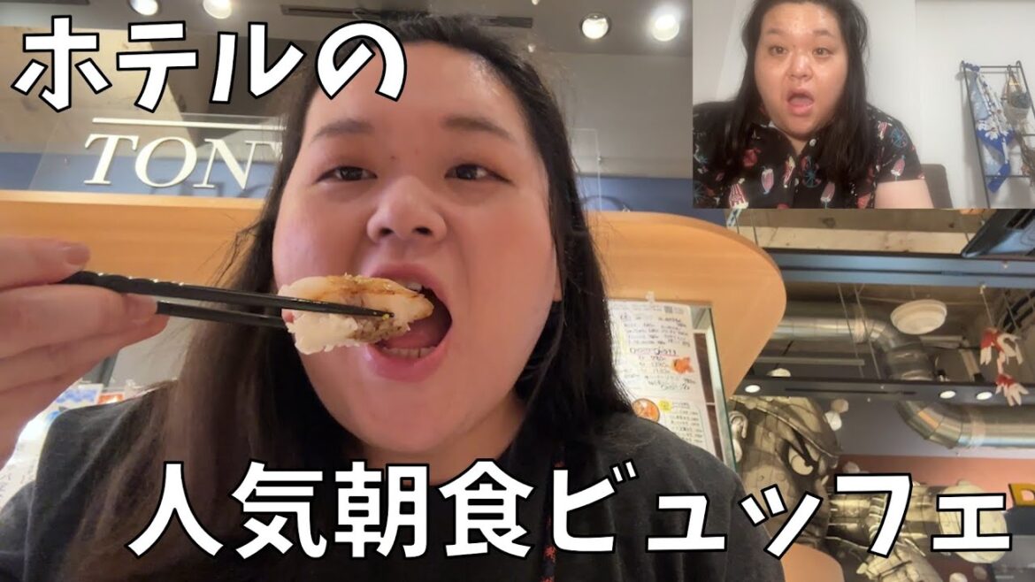 【The ONO MARKET×ETWASTENJIN】ホテルの人気モーニングビュッフェで朝からカレーも寿司も食べるよ!【絶品フレンチトースト】