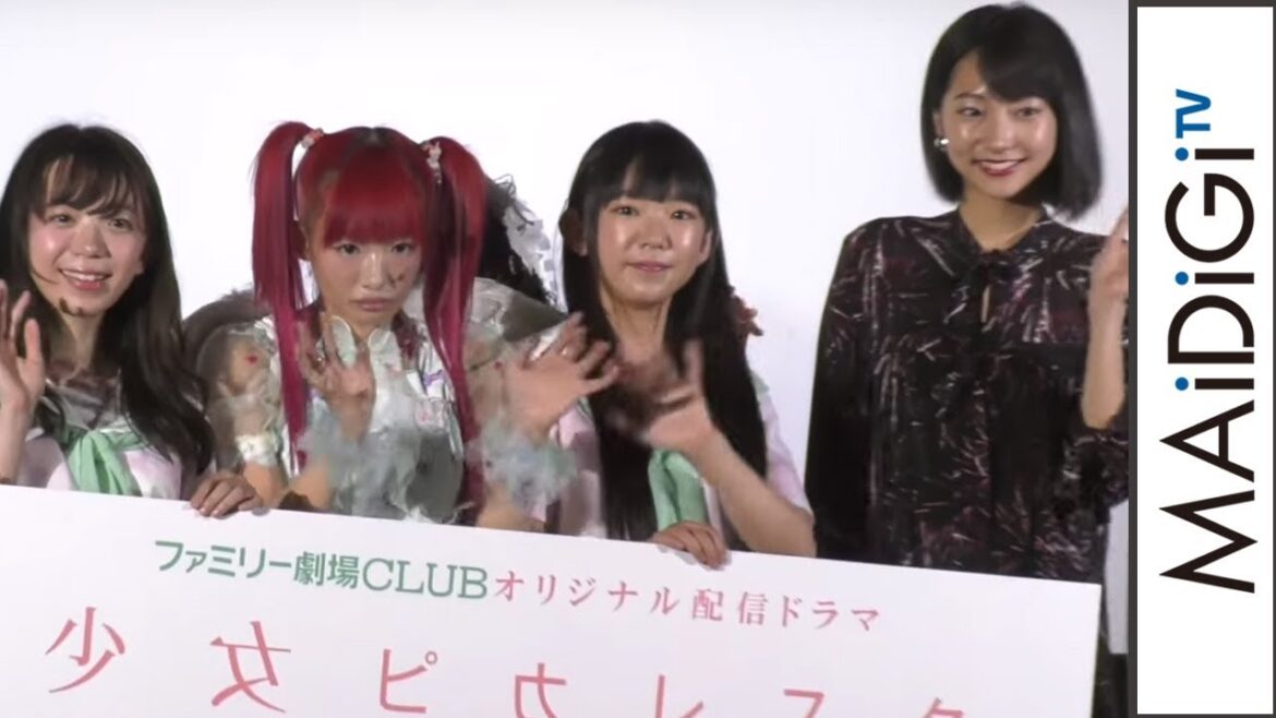 椎名ひかり、武田玲奈との“仲良し”エピソード明かす 配信ドラマ「少女ピカレスク」先行上映初日舞台あいさつ2