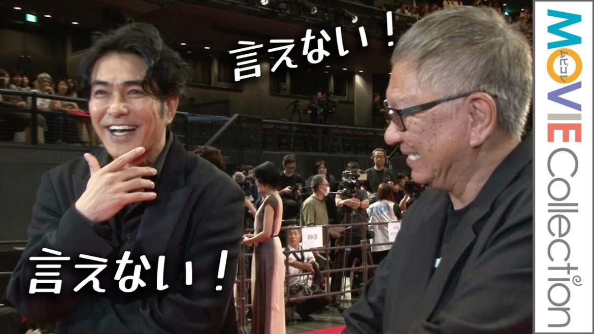 北村一輝&三池崇史監督、ある質問に「言えない」を連発/映画『でっちあげ ~殺人教師と呼ばれた男』プレミアイベント