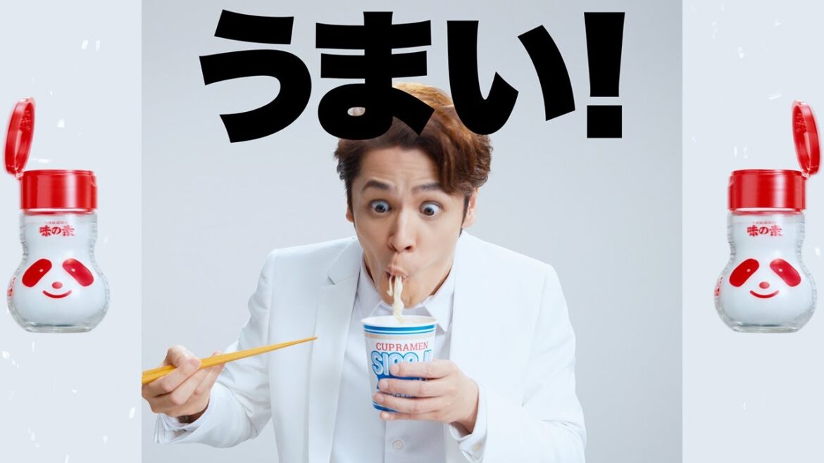 宮野真守、味の素振りかけ「うまい!」連発 コミカル&コロコロ変わる表情に注目! 「味の素」の新ウェブCM「バンバンドンドン」編