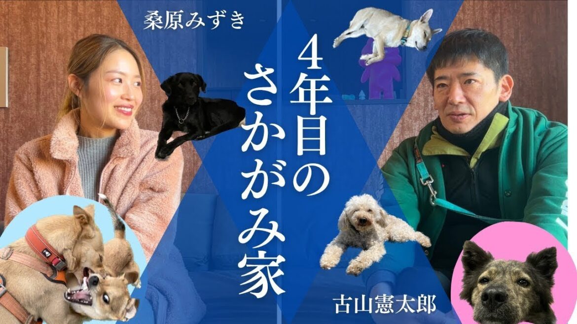 【4年目に突入】2022年始動のさかがみ家に思うこと