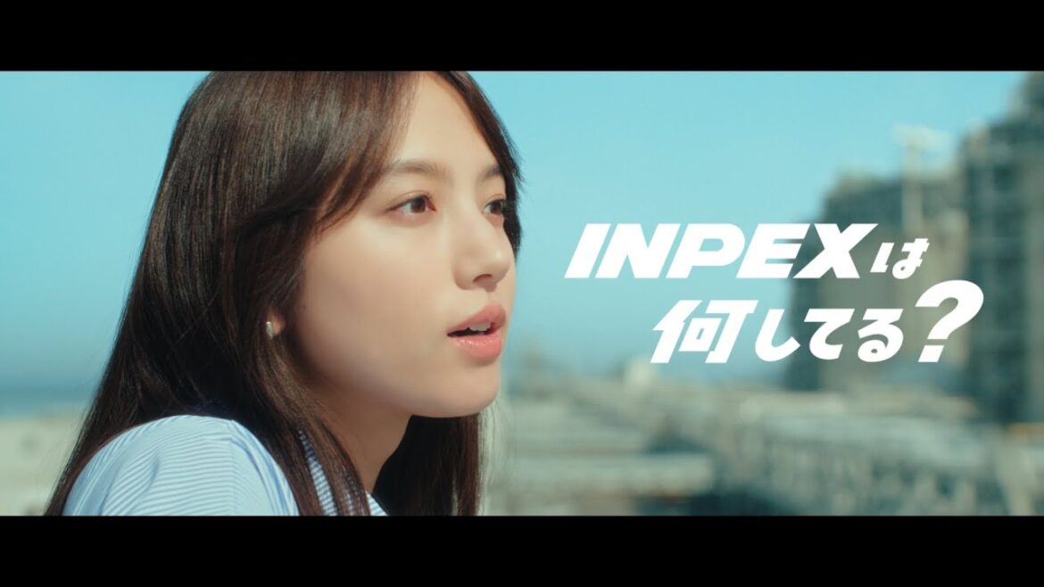 INPEX CM 「INPEXは何してる?」篇 30秒 清原果耶