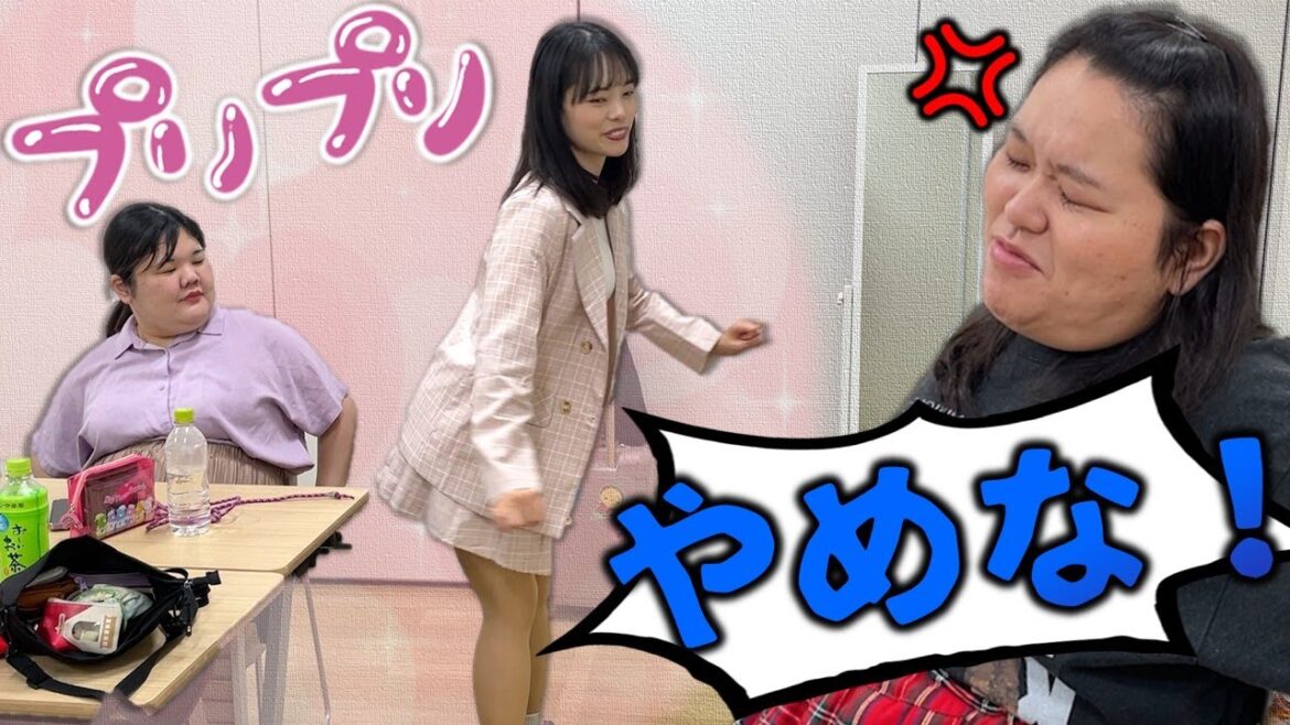 ミニスカでプリプリするはるちゃんにプリプリしちゃう田辺さん