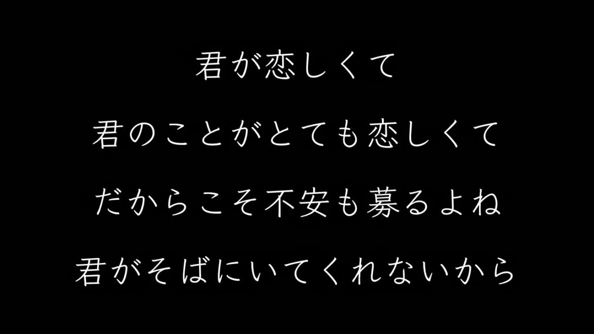 最高に泣ける切ない遠距離恋愛ソング。最新人気定番感動曲「会いたくて遠すぎて」歌詞付き フル 高音質 / 小寺健太(Original Song)