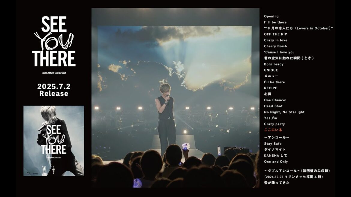「TAKUYA KIMURA Live Tour 2024 SEE YOU THERE」トレイラーVol.4