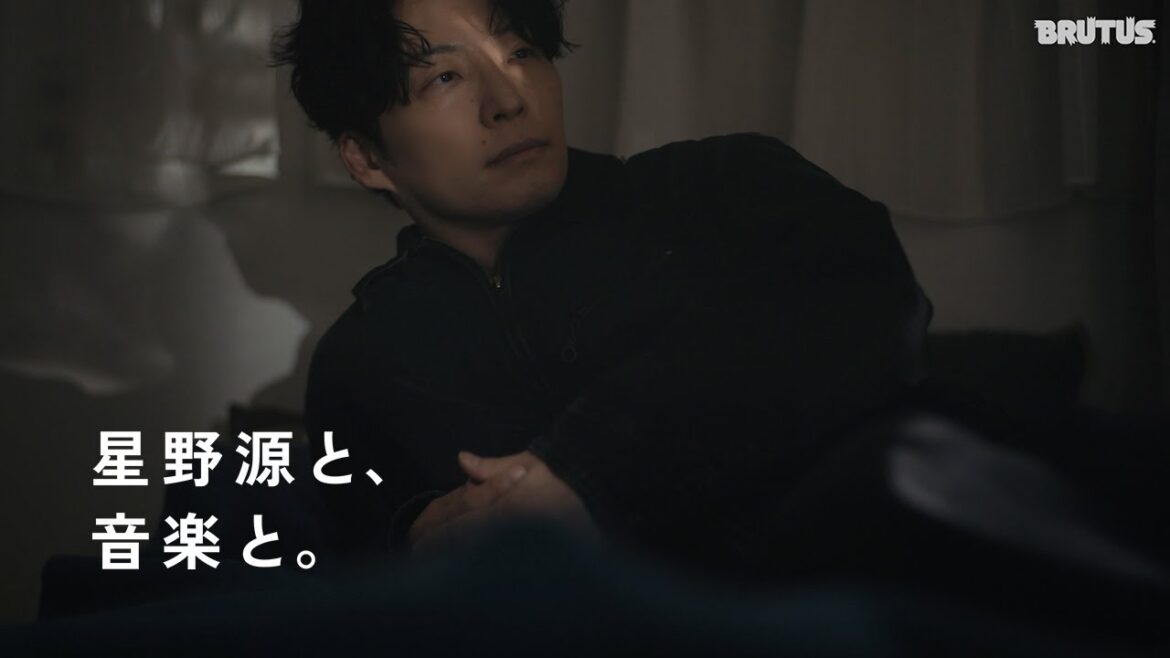 【星野源と、音楽と。】ソロデビュー15周年を迎える音楽家・星野源が語る現在地。